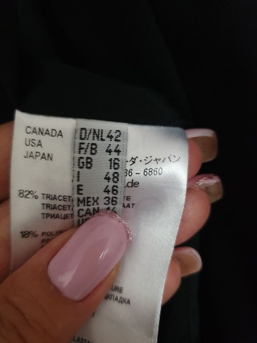 Laurel дамско сако