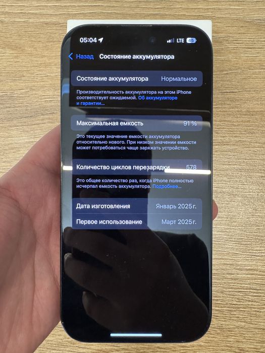 Iphone 16 pro в отличном состояние без царапины