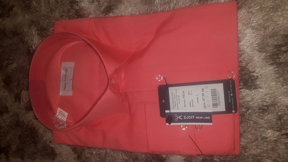 Мъжка риза  L-41/42