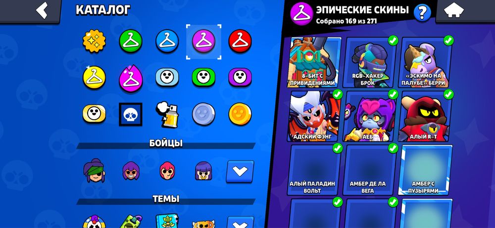 обмен акк бс на машину