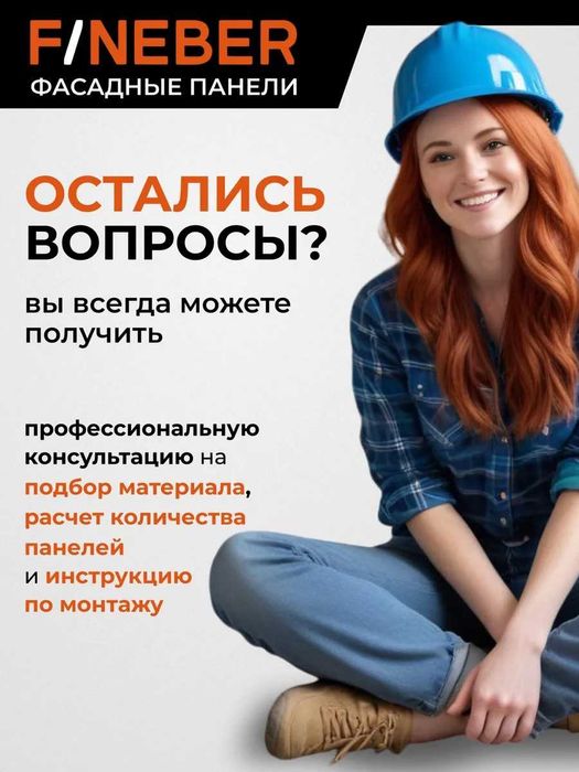 Фасадные панели Кирпич Баварский терракотовый
