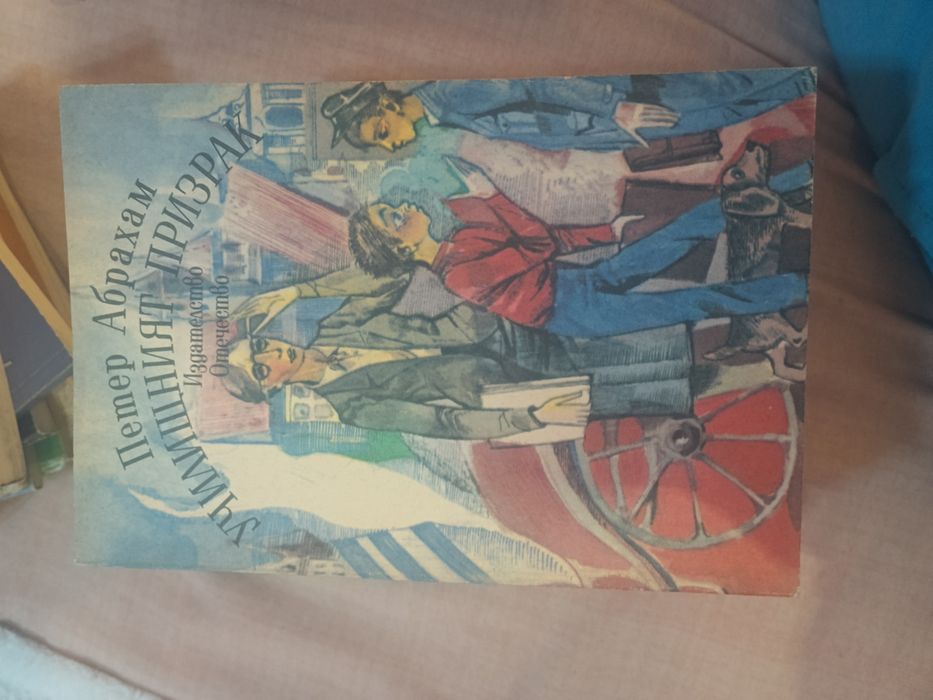 Стари книги за четене