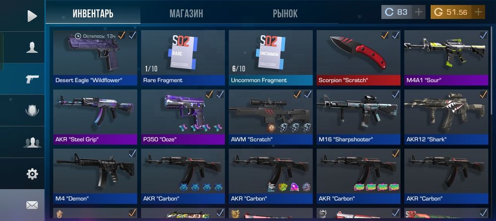 Акк в стандофф 2