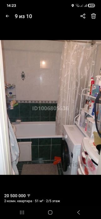 Продам 2х ком квартиру