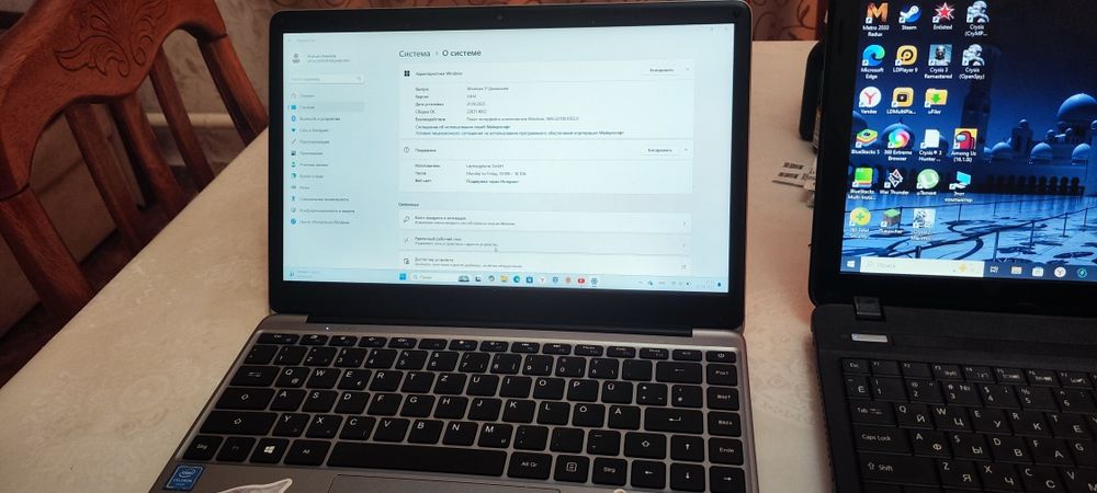 Продам ноутбук YAYA 14