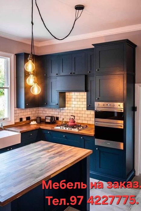 Мебель на  заказ