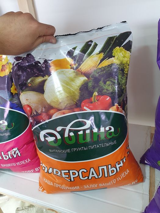 Grunt torf грунт торф