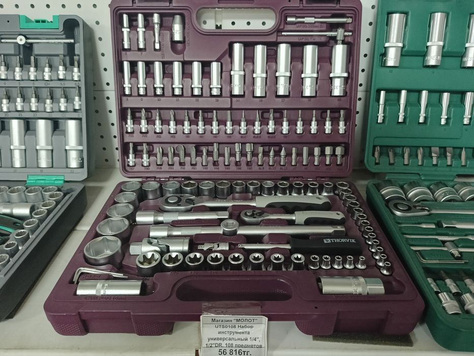 Набор Инструментов