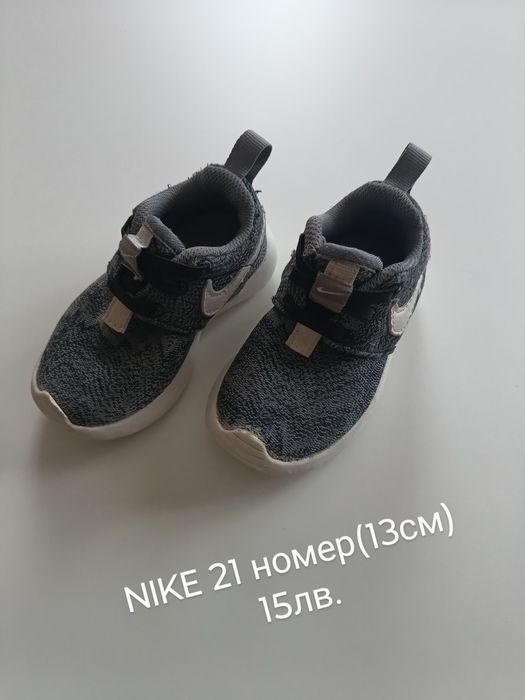 Детски обувки, маратонки, ботушки