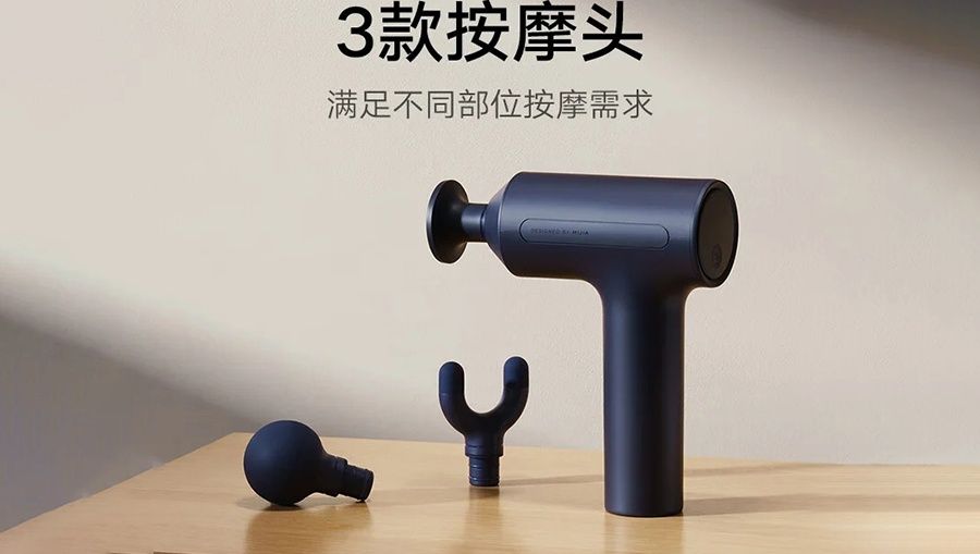 Мини массажор Xiaomi