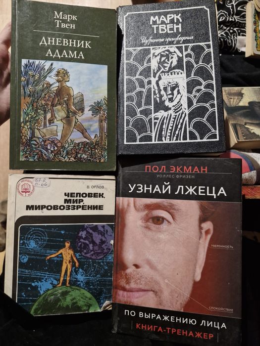 Продаю книги недорого