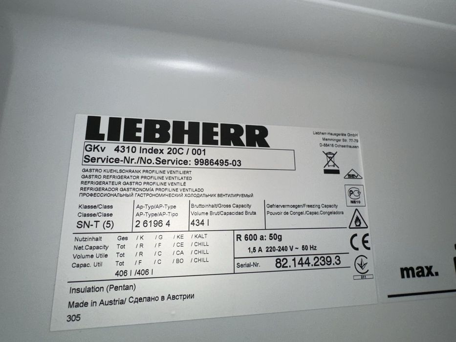 Професионален хладилник Liebherr GKv 4310 ProfiLine – 406 л