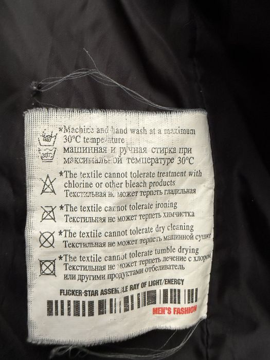 Продам мужской пуховик