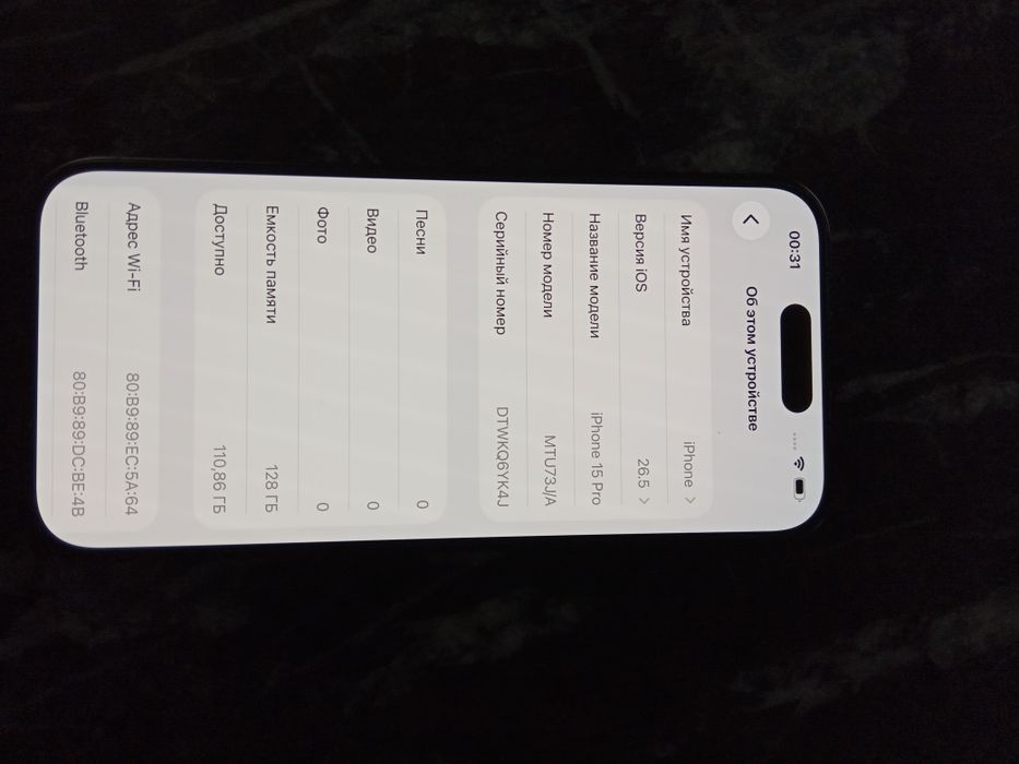 Apple Iphone 15 pro 128gb 88% АКБ