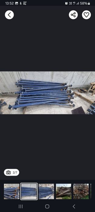 Струбцина арена или продам