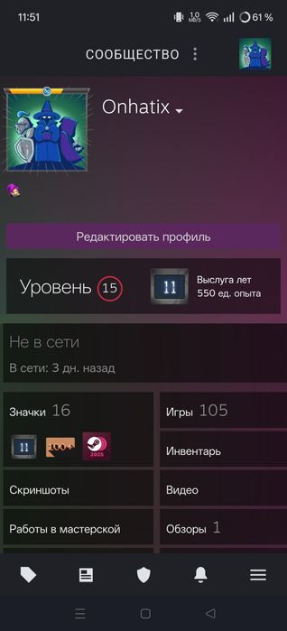 Продам steam Не дорого