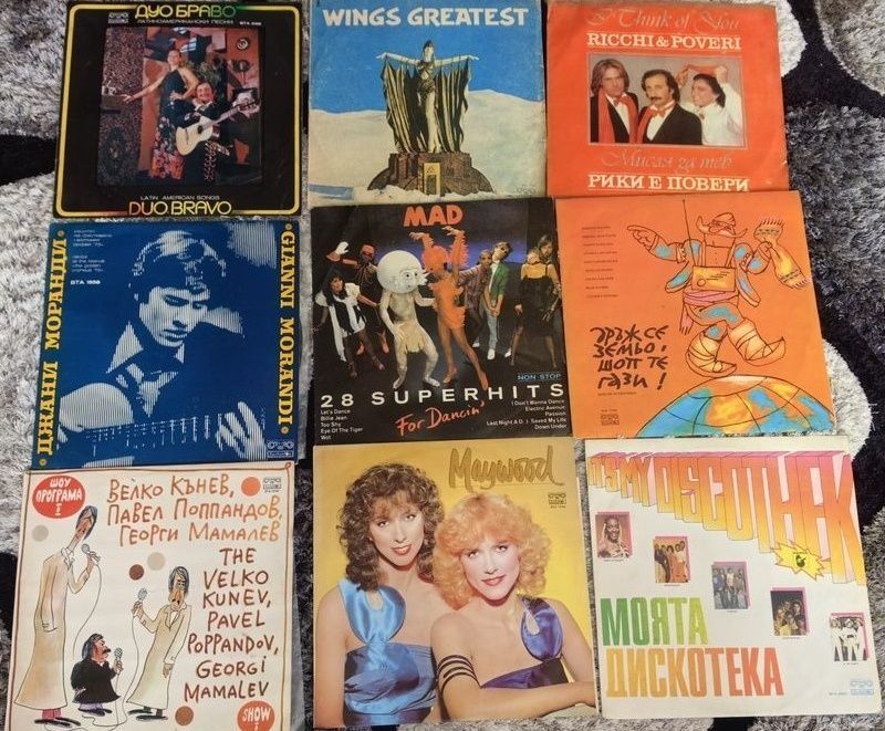 Грамофонни плочи Балкантон