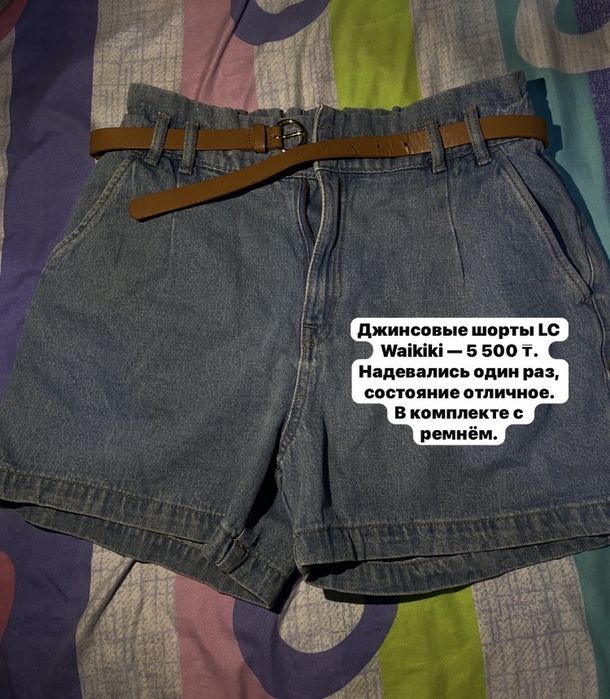 Продам женскую одежду б/у