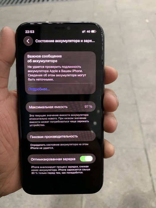iphone 11pro обмен бар придлагать етиндер