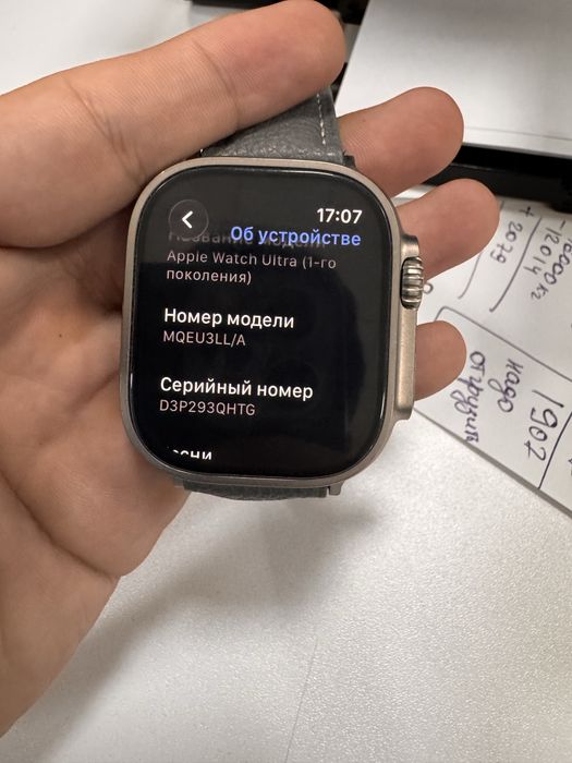 Iwatch Ultra 1 IDEAL почти как новый