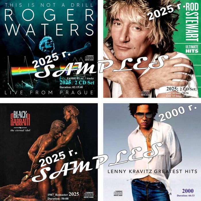 CD музика - лична колекция!