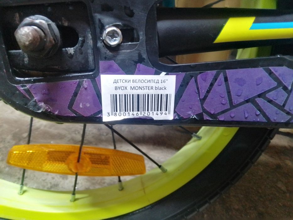 Детски велосипед 16 инча biox monster black