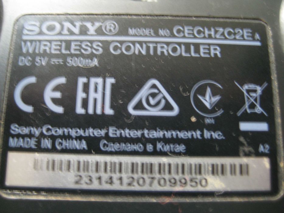 Продавам оригинален Dualshock джойстик-контролер за Ps3