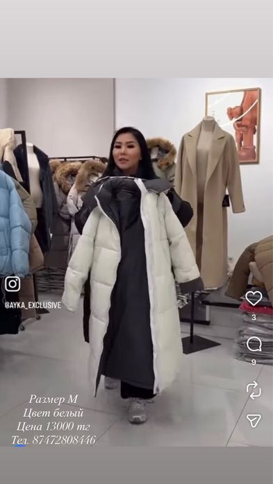 Пуховик двухсторонний новый