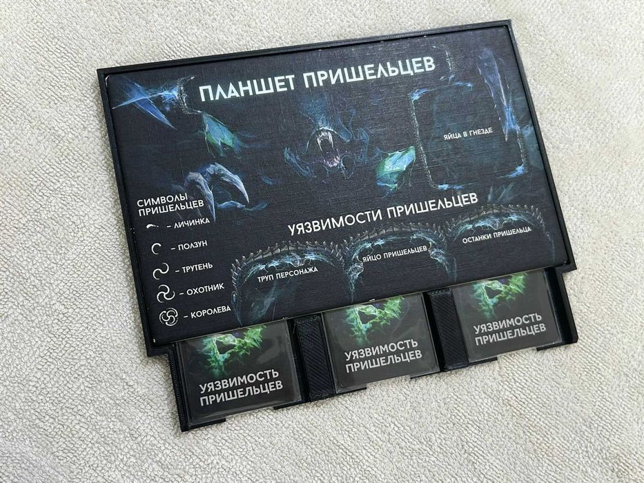 Легендарная настольная игра Немезида