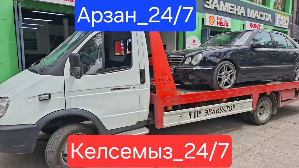 Эвакуатор Шымкент
