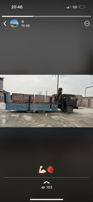 Услуга манипулятор