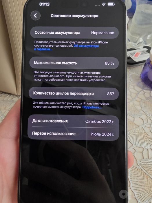 Iphone 15 pro max 1tb