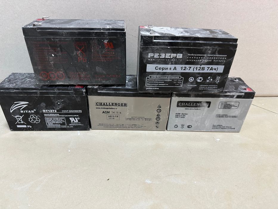 Аккумуляторная батарея