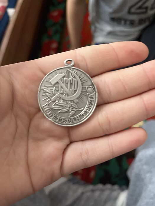 Монета сср Ветеран труда …..