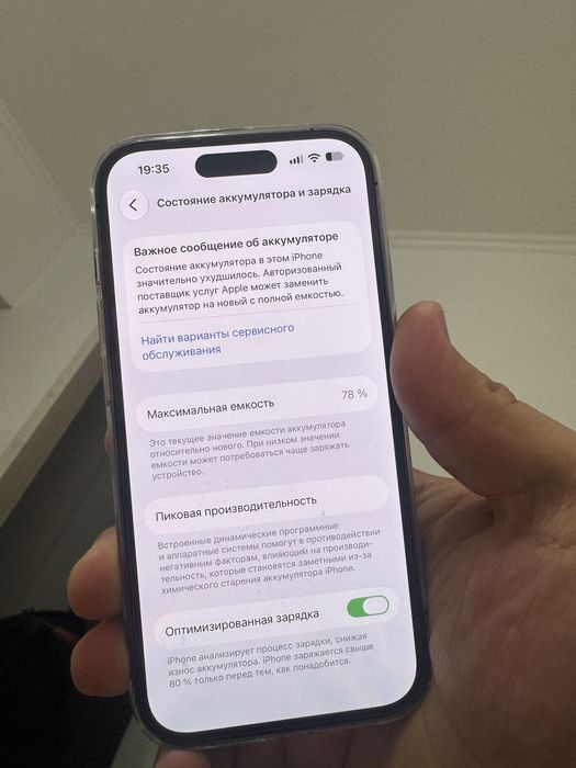 Iphone 14 pro, 128 gb