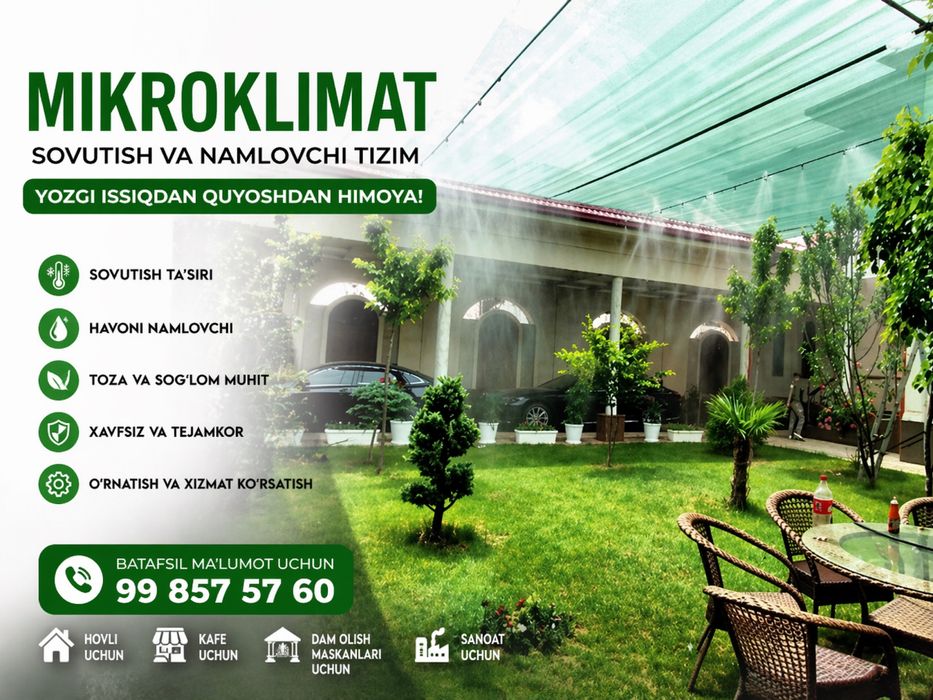 Микроклимат и куйош кайтарувчи Сойа  Сетка установка soya setka