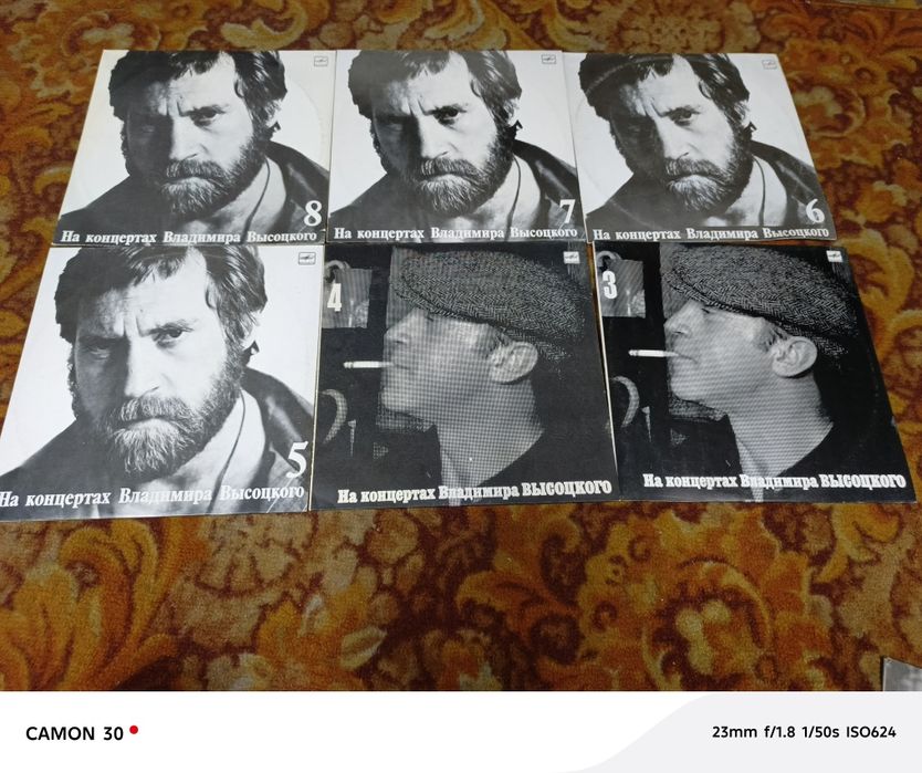 Виниловые пластинки