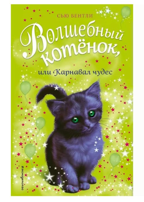 Книги для детей