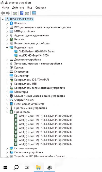 Ноутбук HP Core i7, SSD 256