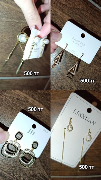 Подарки к 8 марта