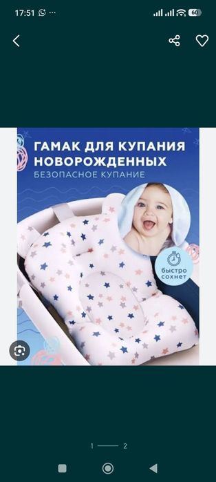 Вещи для новорожденных