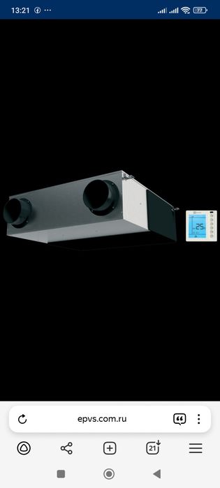 Рекуператор Electrolux Epvs-450