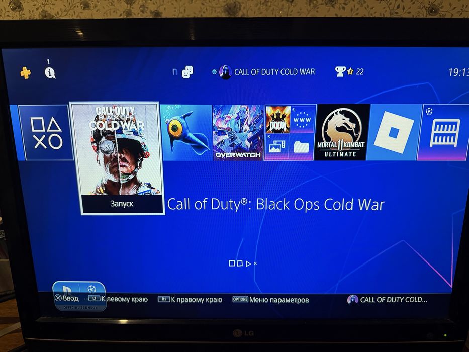 Playstation 4 slim 1 tb