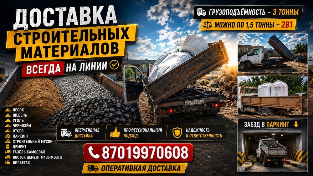 Продам щебень всех фракций