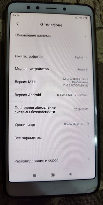 Продам Xiaomi Redmi 5