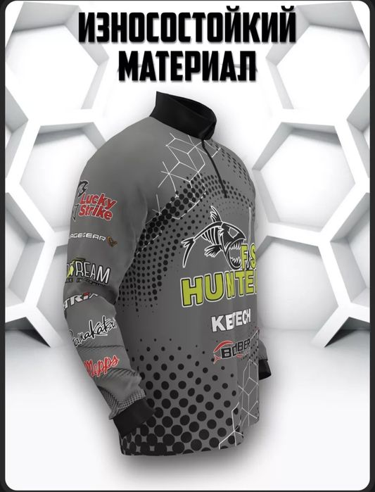 Продам джерси для рыбалки