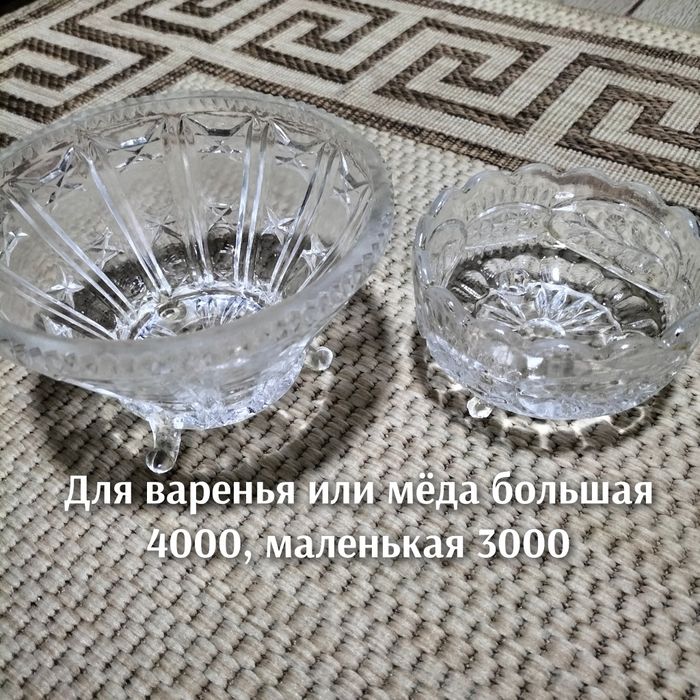 Хрусталь советский