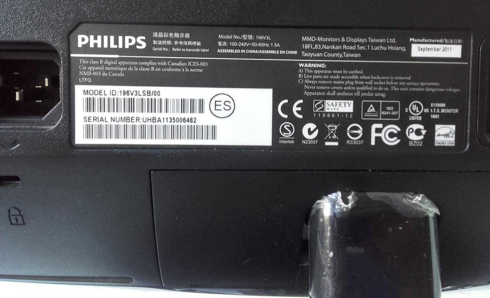 Монитор Philips 196V3LSB - 18 инча