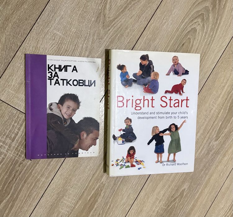 Книги – Джоджо Мойс, Елена Феранте, Иван Звездев, Шишков + готварски книги