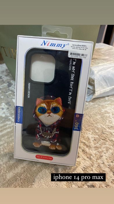 Чехлы на айфон